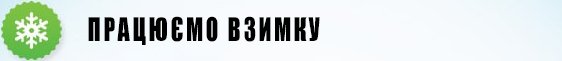 Дощова каналізація 8 1